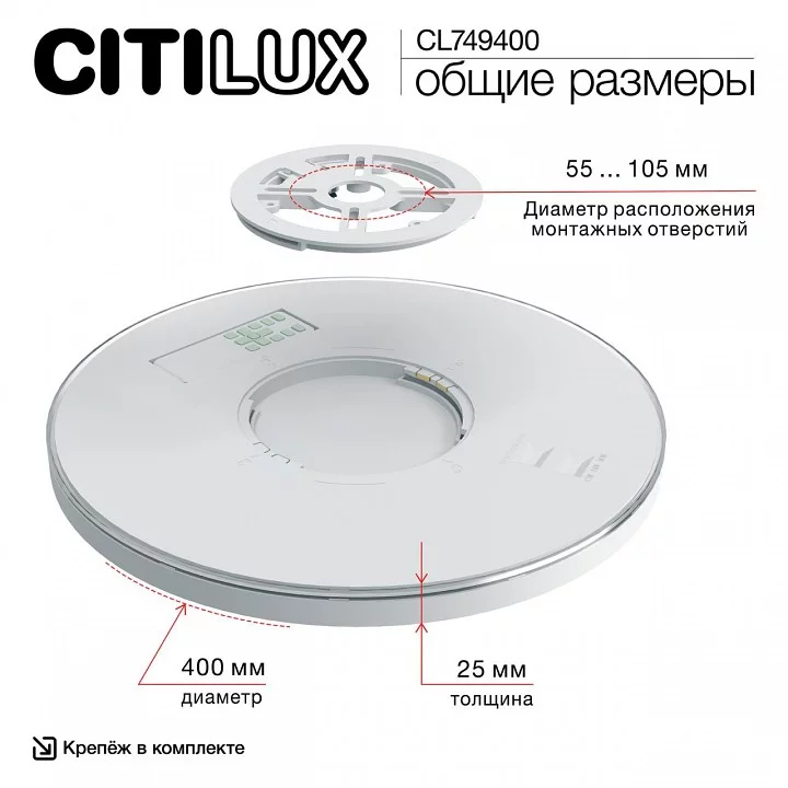 Накладной светильник Citilux NORMA CL749400 13_CL749400.webp big