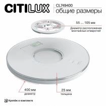 Накладной светильник Citilux NORMA CL749400 13_CL749400.webp small