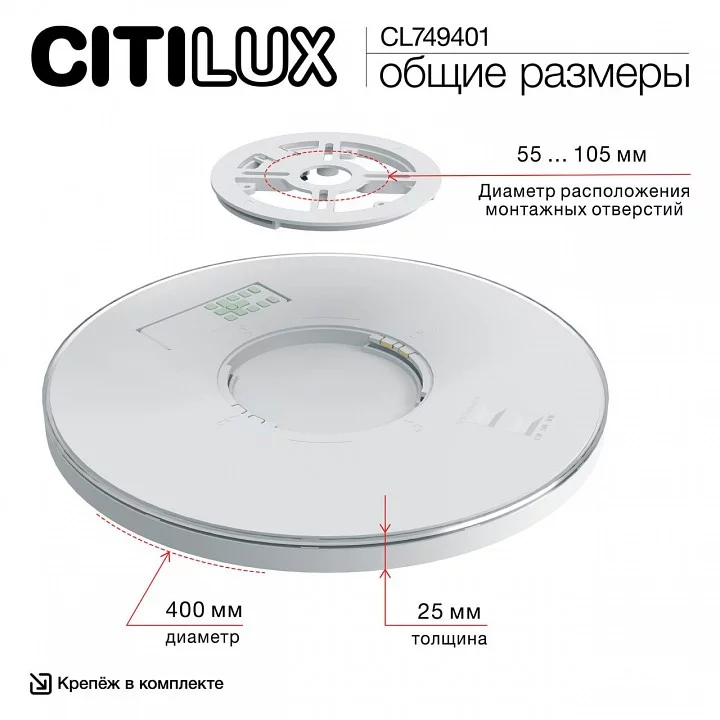 Накладной светильник Citilux NORMA CL749401 10_CL749401.webp big