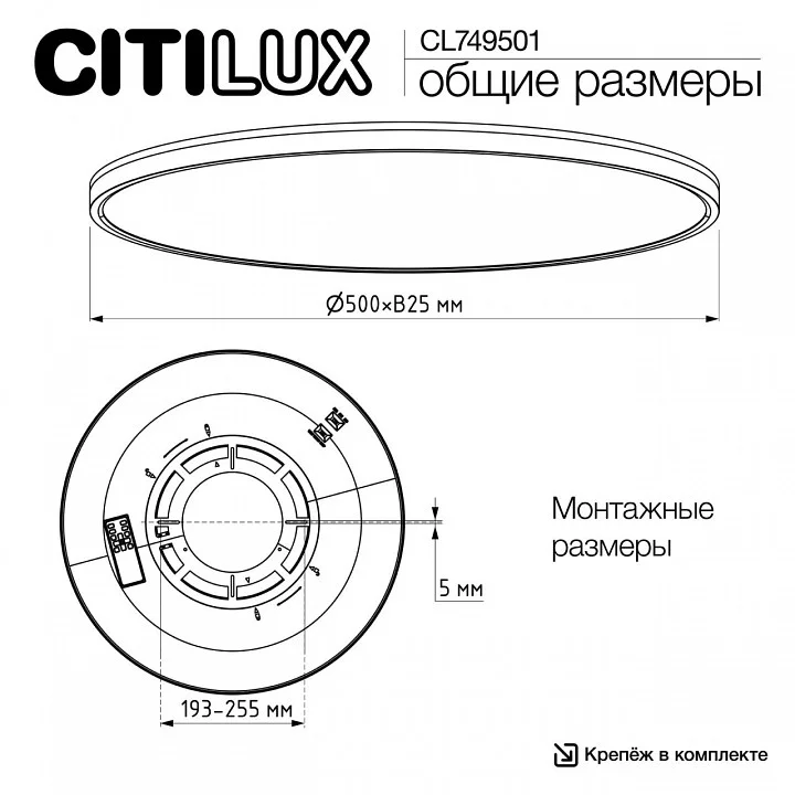 Накладной светильник Citilux NORMA CL749501 11_CL749501.webp big