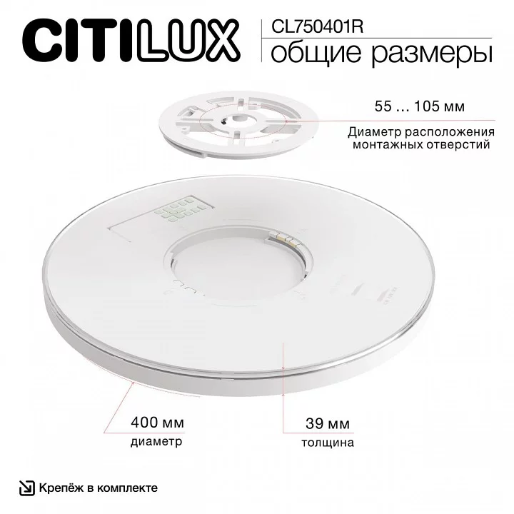 Накладной светильник Citilux ETALON CL750401R 13_CL750401R.webp big