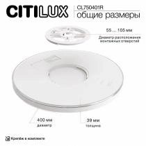 Накладной светильник Citilux ETALON CL750401R 13_CL750401R.webp small