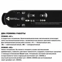 Накладной светильник Novotech EASY 359464 3_NV_359464.webp small