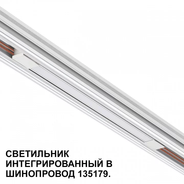 Встраиваемый светильник Novotech FLUM 359508 2_NV_359508.webp big