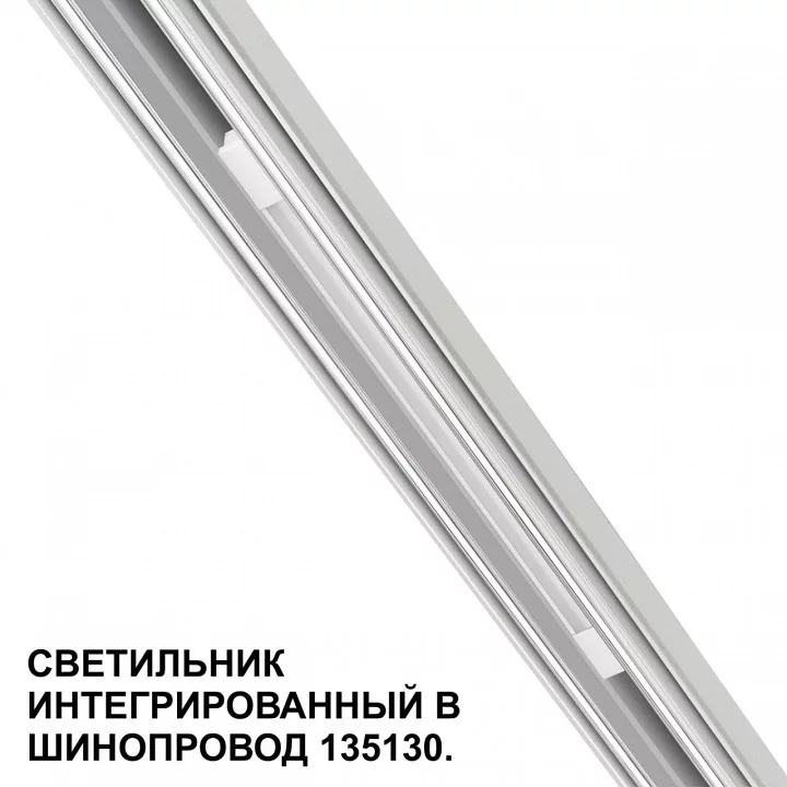 Встраиваемый светильник Novotech FLUM 359508 3_NV_359508.webp big
