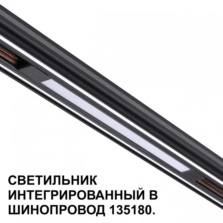 Встраиваемый светильник Novotech FLUM 359509 2_NV_359509.webp big