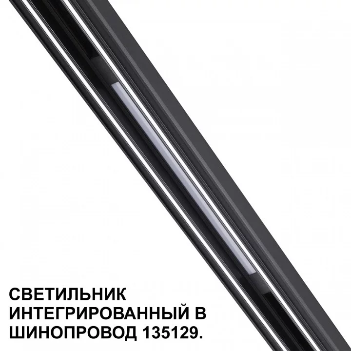 Встраиваемый светильник Novotech FLUM 359509 3_NV_359509.webp big