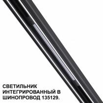 Встраиваемый светильник Novotech FLUM 359509 3_NV_359509.webp small