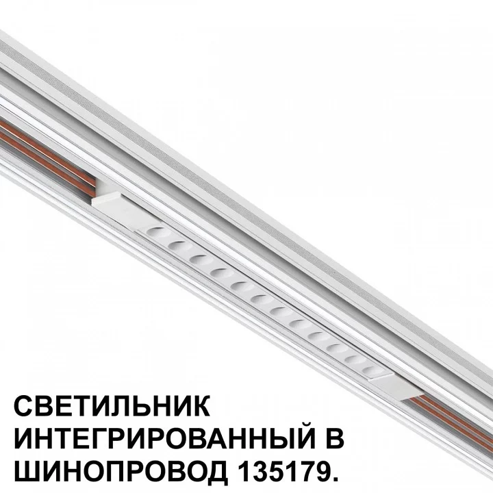 Встраиваемый светильник Novotech FLUM 359510 2_NV_359510.webp big