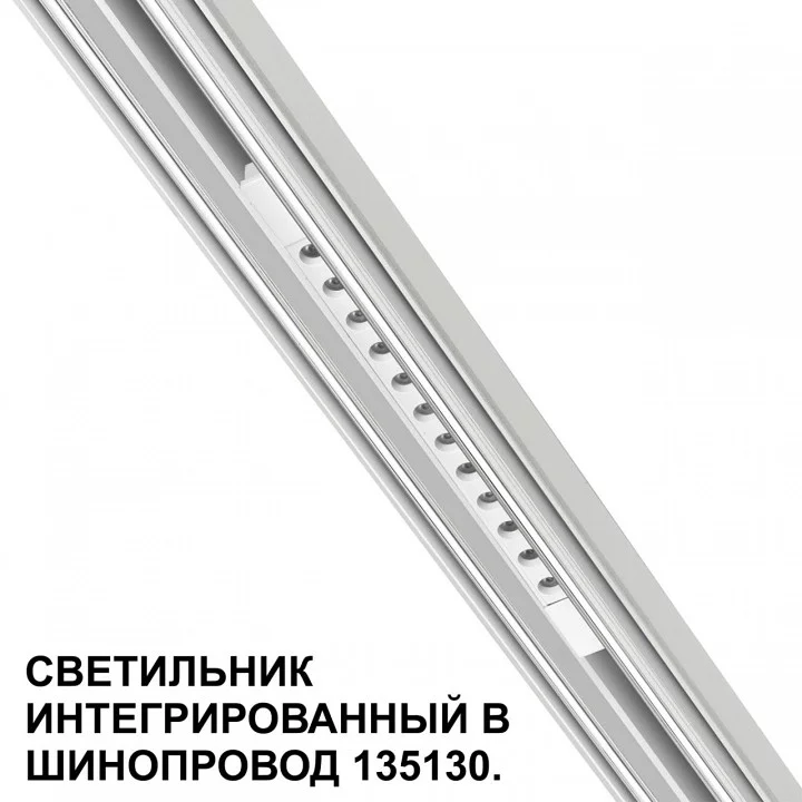 Встраиваемый светильник Novotech FLUM 359510 3_NV_359510.webp big