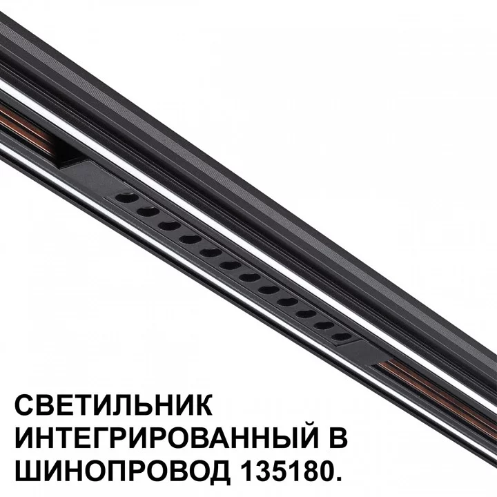 Встраиваемый светильник Novotech FLUM 359511 2_NV_359511.webp big