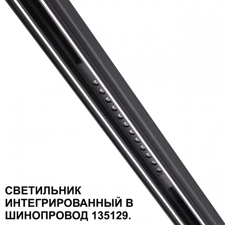 Встраиваемый светильник Novotech FLUM 359511 3_NV_359511.webp big