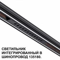 Встраиваемый светильник Novotech FLUM 359511 2_NV_359511.webp small