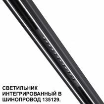 Встраиваемый светильник Novotech FLUM 359511 3_NV_359511.webp small