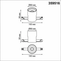 Накладной светильник Novotech Flum 359516 3_NV_359516.webp small
