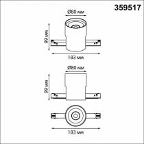 Накладной светильник Novotech Flum 359517 4_NV_359517.webp small