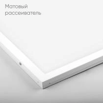 Светильник для потолка Армстронг Feron AL2115 51050 3_FE_51050.webp small