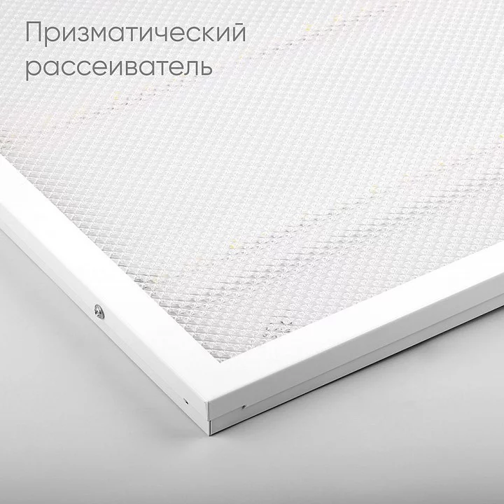 Светильник для потолка Армстронг Feron AL2115 51051 3_FE_51051.webp big