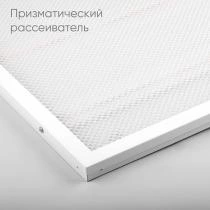 Светильник для потолка Армстронг Feron AL2115 51051 3_FE_51051.webp small