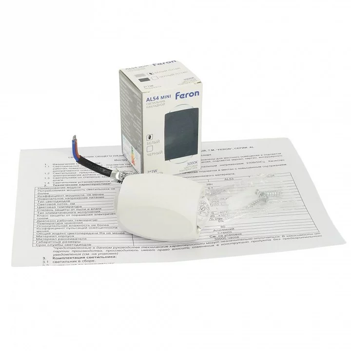 Накладной светильник Feron AL54 51144 6_FE_51144.webp big