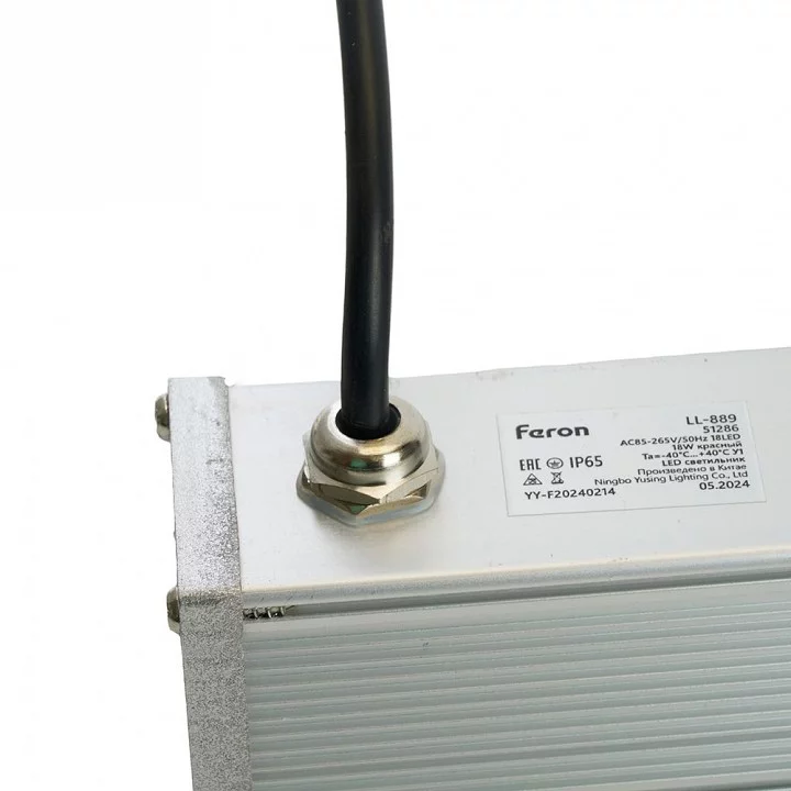Настенный прожектор Feron LL-889 51286 8_FE_51286.webp big