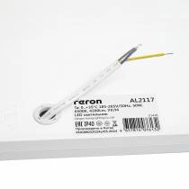 Светильник для потолка Армстронг Feron AL2117 51418 7_FE_51418.webp small