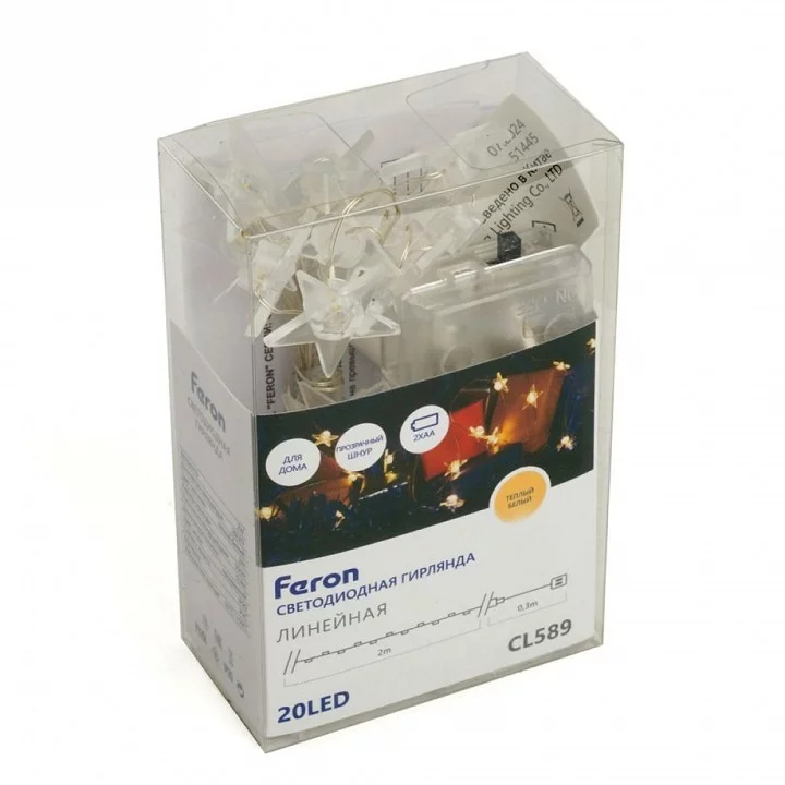 Гирлянда с насадками Feron CL589 51445 2_FE_51445.webp big