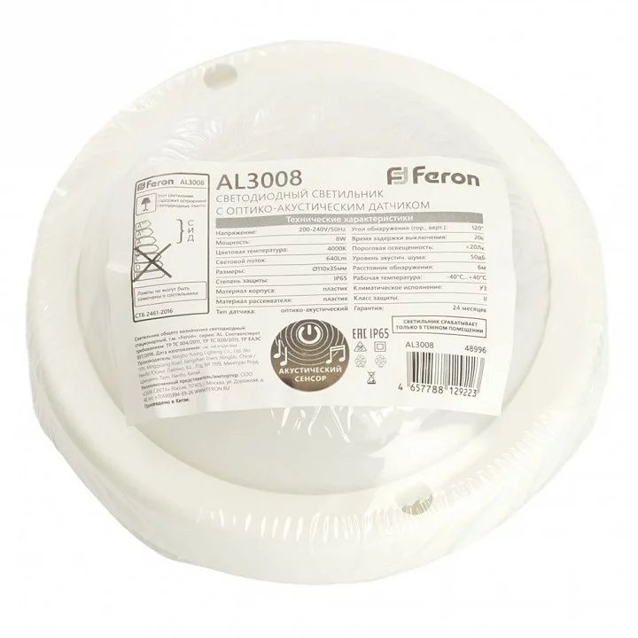 Накладной светильник Feron AL3008 48996 6_FE_48996.webp big