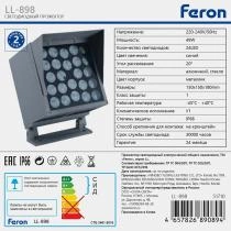 Настенно-потолочный прожектор Feron LL-898 51710 9_FE_51710.webp small