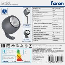 Настенно-наземный прожектор Feron LL-600 51774 11_FE_51774.webp small