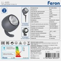 Настенно-наземный прожектор Feron LL-600 51776 11_FE_51776.webp small