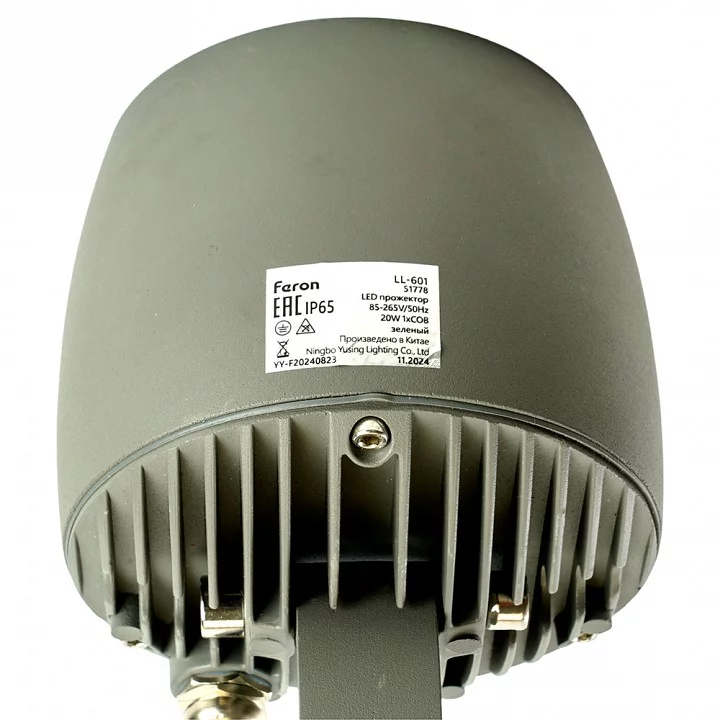 Настенно-наземный прожектор Feron LL-601 51778 14_FE_51778.webp big
