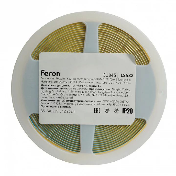 Лента светодиодная Feron LS532 51845 6_FE_51845.webp big