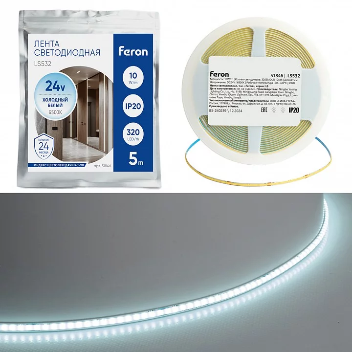 Лента светодиодная Feron LS532 51846 1_FE_51846.webp big
