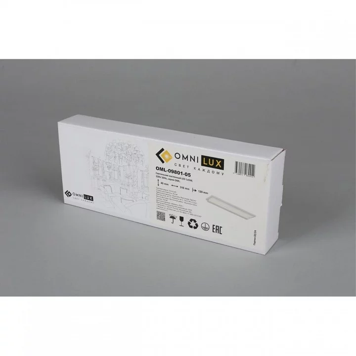 Накладной светильник Omnilux Rugliana OML-09801-05 7_OM_OML-09801-05.webp big