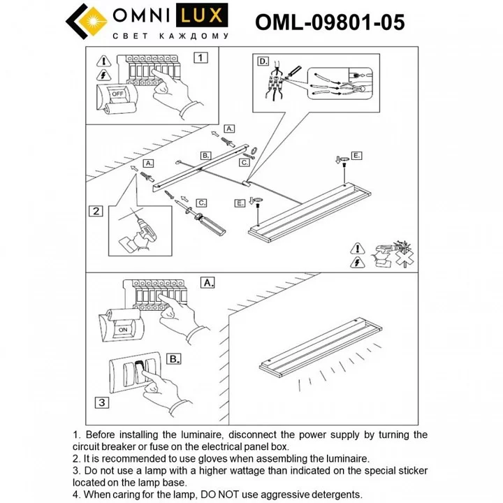 Накладной светильник Omnilux Rugliana OML-09801-05 8_OM_OML-09801-05.webp big