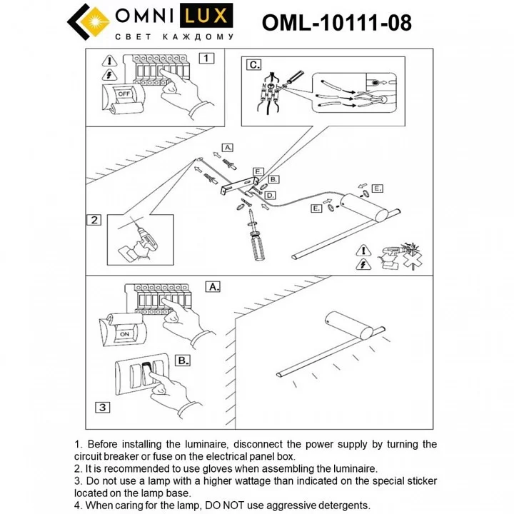 Бра Omnilux Tenuta OML-10111-08 7_OM_OML-10111-08.webp big