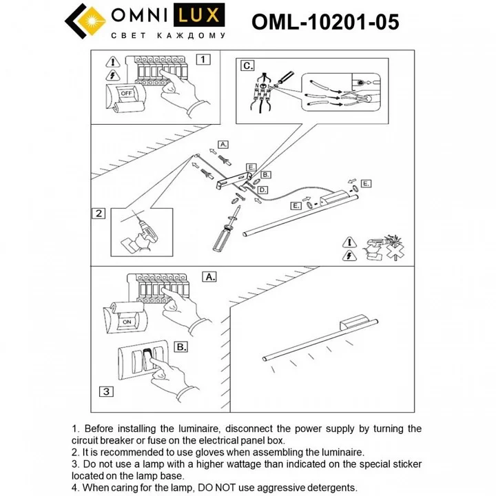 Бра Omnilux Pillo OML-10201-05 7_OM_OML-10201-05.webp big