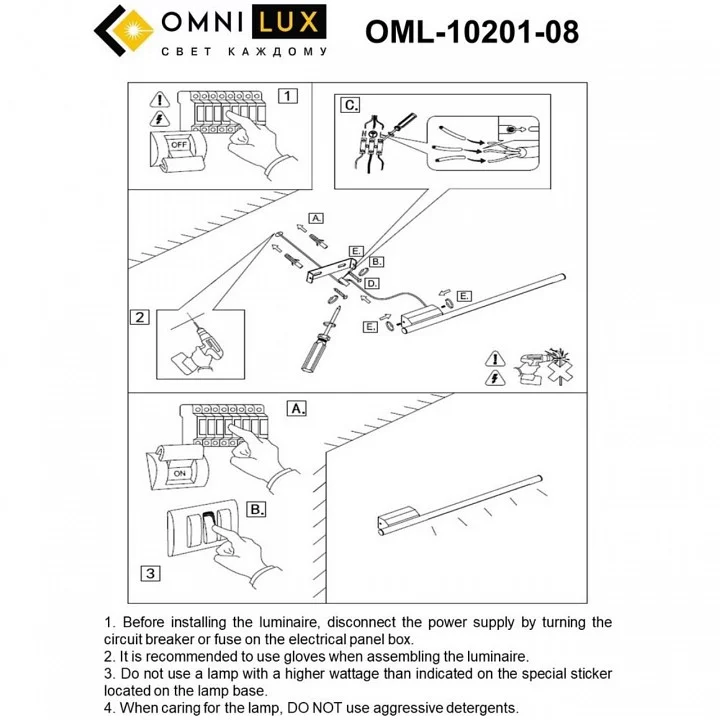 Бра Omnilux Pillo OML-10201-08 7_OM_OML-10201-08.webp big