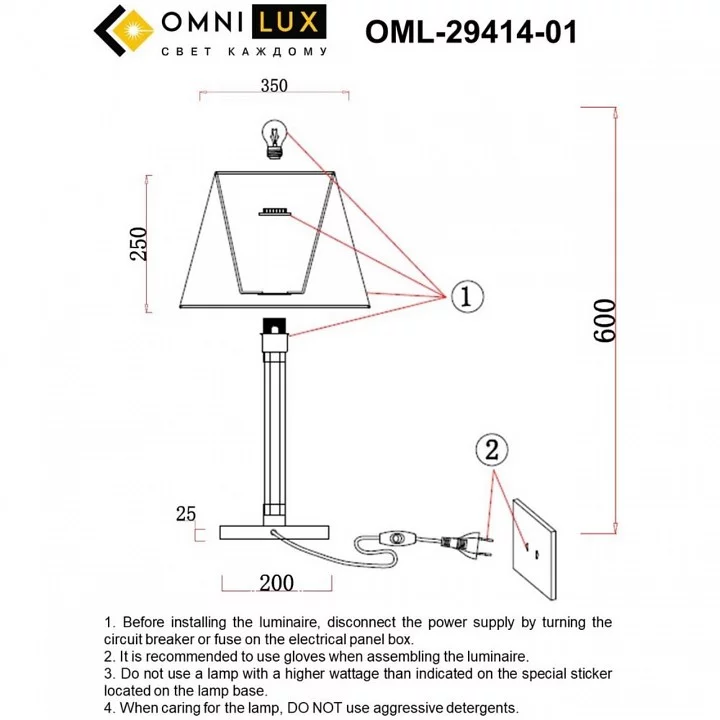 Настольная лампа декоративная Omnilux Rimaggio OML-29414-01 7_OM_OML-29414-01.webp big