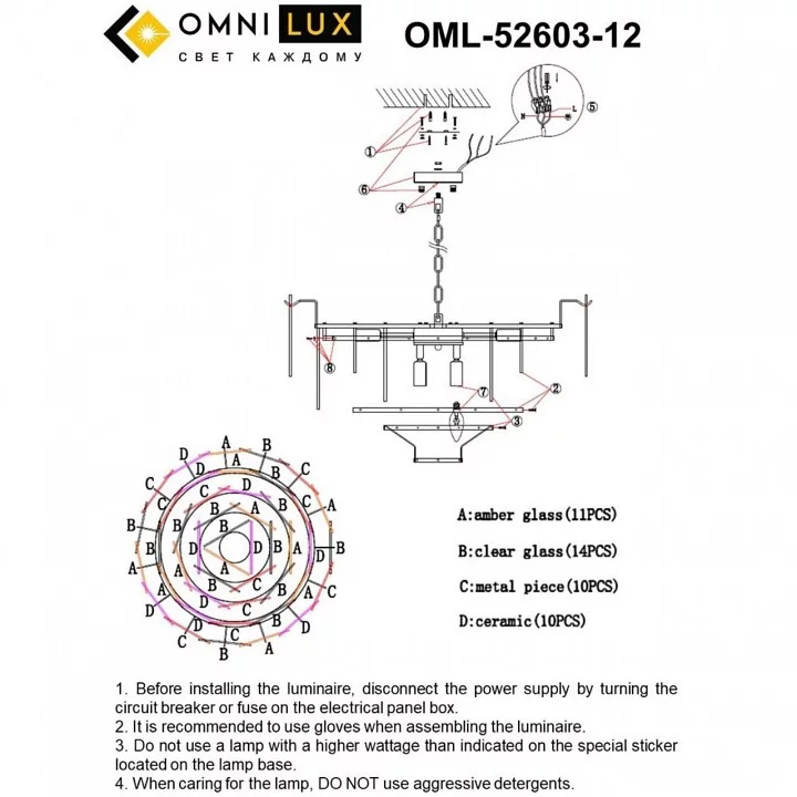Подвесная люстра Omnilux Casanuova OML-52603-12 7_OM_OML-52603-12.webp big