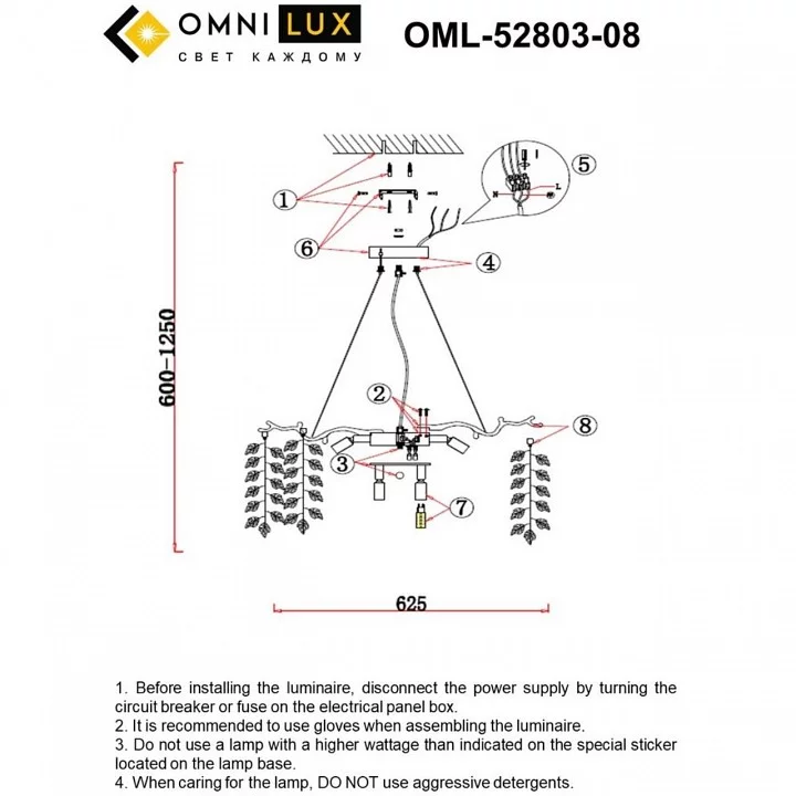 Подвесная люстра Omnilux Cavriglia OML-52803-08 9_OM_OML-52803-08.webp big