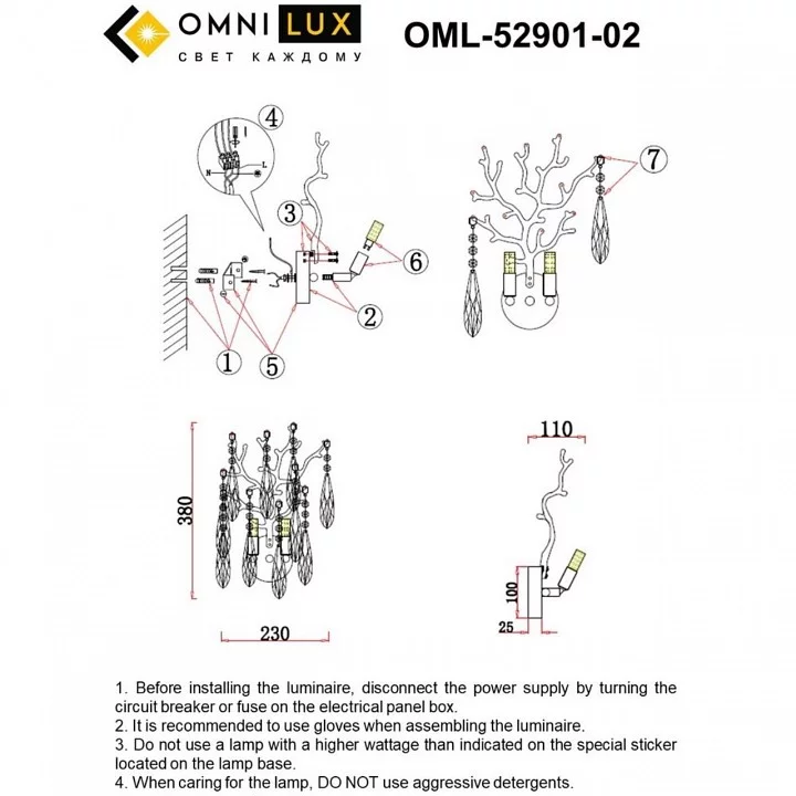 Бра Omnilux Batelli OML-52901-02 8_OM_OML-52901-02.webp big