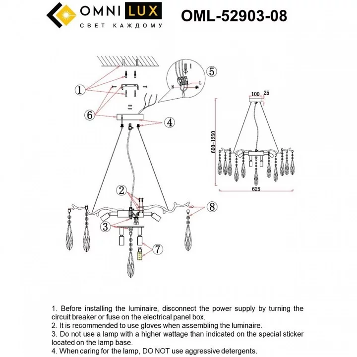 Подвесная люстра Omnilux Batelli OML-52903-08 8_OM_OML-52903-08.webp big