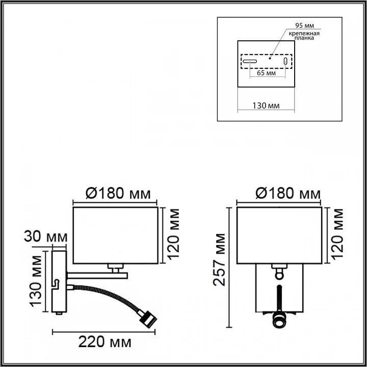 Бра с подсветкой Lumion NIKKI 8250/2W 6_LMN_8250_2W.webp big