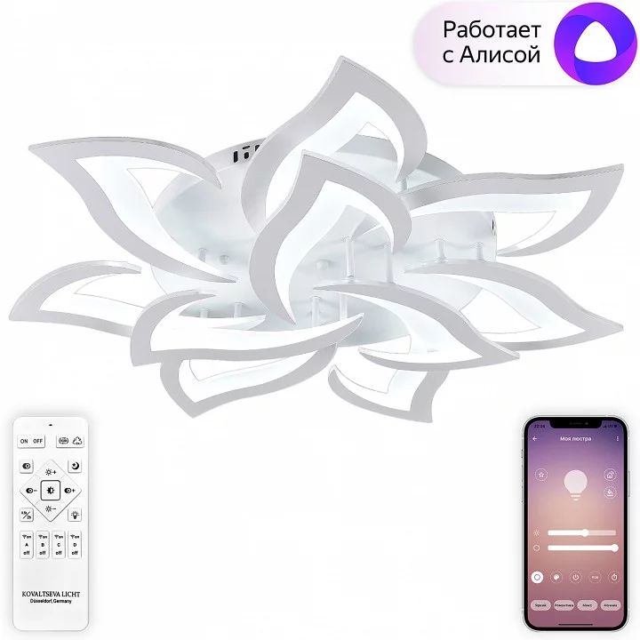 Потолочная люстра Natali Kovaltseva OLIMP LED SMART 84005 1_KVL_44491.webp big