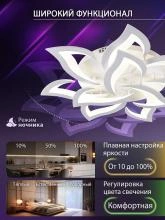 Потолочная люстра Natali Kovaltseva OLIMP LED SMART 84005 5_KVL_44491.webp small