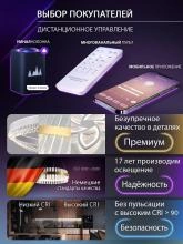 Потолочная люстра Natali Kovaltseva OLIMP LED SMART 84005 7_KVL_44491.webp small