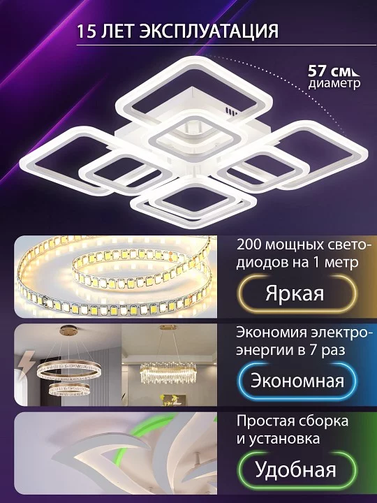 Потолочная люстра Natali Kovaltseva SPEKTR LED LAMPS 81108/4C 4_KVL_44495.webp big