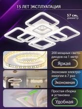 Потолочная люстра Natali Kovaltseva SPEKTR LED LAMPS 81108/4C 4_KVL_44495.webp small